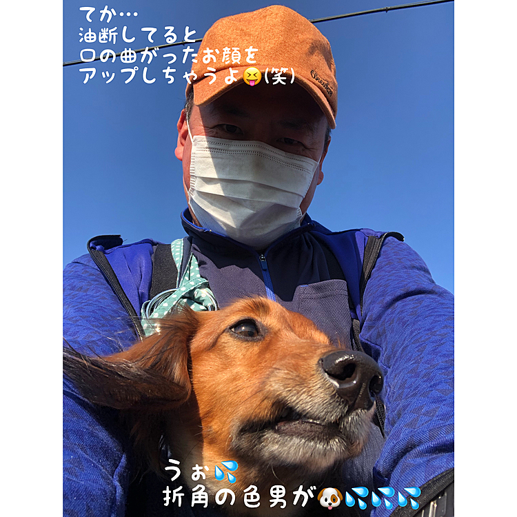 オチもついたカワイイ風景でした🤣🤣🤣