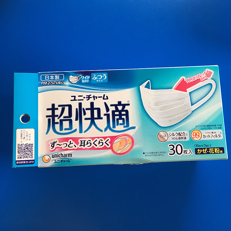 たまたま、行ったドラックストアで
マスクコーナー覗いたら少しでしたが売ってましたよー😊💕
3カ月ぶりにマスク即ゲットしました👍😆